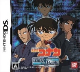 Meitantei Conan – Tantei Ryoku Trainer Rom